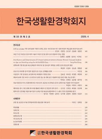 Journal of The Korean Society of Living Environmental System